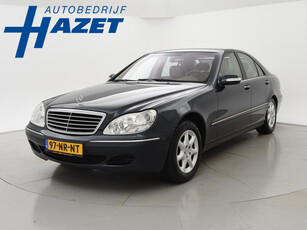 Mercedes-Benz S-klasse 350 V6 FACELIFT MODEL - ORIGINEEL NEDERLANDS