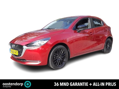 Mazda 2 1.5 Skyactiv-G Sportive Rijklaarprijs!