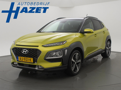 Hyundai Kona 1.0T 120 PK FASHION TWO TONE + APPLE CARPLAY / TREKHAAK / CAMERA / 18 INCH