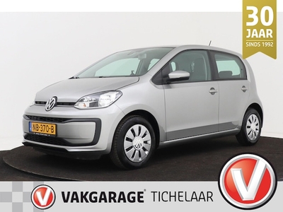 Volkswagen Up! Benzine