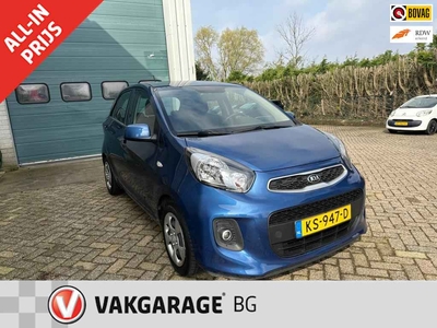 Kia Picanto 1.0 CVVT Summer Edition