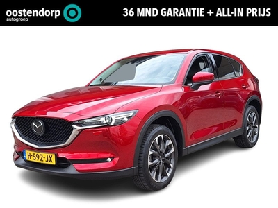 Mazda CX-5 2.0 SkyActiv-G 165 Luxury | Rijklaarprijs! | Lage km-stand! | Trekhaak 2000kg | Stoelverwarming& Ventilatie | Climate Control | Navigatie | Adaptive Cruise Control | | Leder | | Inclusief 36 mnd Garantie! |