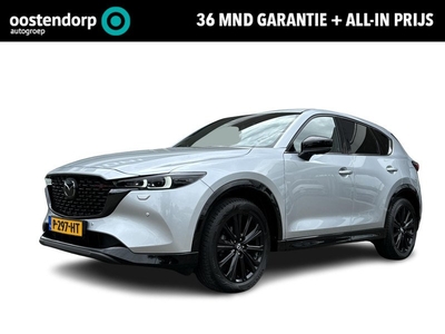 Mazda CX-5 2.0 SkyActiv-G 165 Sportive | Navigatie | Cruise Control Adaptief | Climate Control | Parkeersensoren | Parkeercamera | Trekhaak! | 36Mnd. Garantie | Rijklaar! |