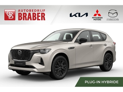 Mazda CX-60 2.5 e-SkyActiv PHEV Homura | Hoge Korting | Gratis Cube Smart Laadpunt | Uit voorraad leverbaar | Private Lease vanaf €699,- per maand |