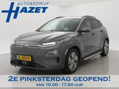 Hyundai Kona EV PREMIUM 64 kWh + TREEPLANKEN / STOELVENTILATIE / HEAD-UP / LEDER / ADAPTIVE CRUISE