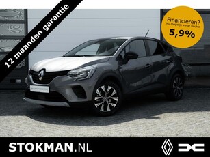 Renault Captur 1.6 E-Tech Hybrid 145 evolution VERKOCHT !