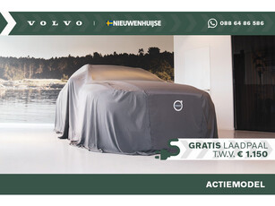 Volvo EX30 Single Motor Extended Range Plus | UIT VOORRAAD LEVERBAAR | Long Range | Google | Stoel-/Stuurverwarming | Keyless | Warmtepomp | Adaptieve Cruise | BLIS | Getint Glas | Camera | Harman Kardon Audio | Elek. Achterklep | 20