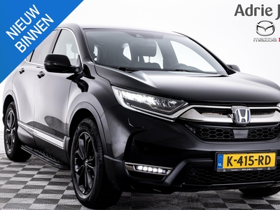 HONDA CR-V 2.0 Hybrid Elegance | AUTOMAAT | CLIMATE CONTROL | LEDER | ADAPTIEF CRUISE CONTROL | 18 INCH LM | ACHTERUITRIJCAMERA | SIDEBARS |