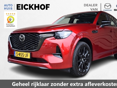 MAZDA CX-60 2.5 e-SkyActiv PHEV Homura - Driver Assistance Pack - Panorama Pack - Trekhaak -