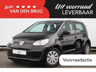 VOLKSWAGEN UP! 1.0 | | Climatic airco | Smartphone maps & more | Multi-media composition phone |