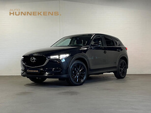 Mazda CX-5 Edition 100 2.5 4WD Trekhaak | Leder/Alcantara | Head-up | Stuur-/Stoel verwarming