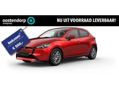 Mazda 2 1.5 e-SkyActiv-G 90 Exclusive-Line Driver