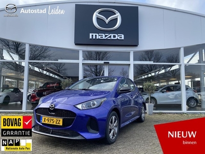 Mazda 2 Hybrid 1.5 Exclusive-line € 3.150 DEMO-VOORDEEL