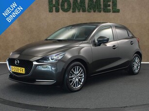 Mazda 2 1.5 Skyactiv-G Luxury - ORIGINEEL NEDERLANDSE AUTO - CLIMATE CONTROL- DODEHOEK DETECTIE - 16 INCH LICHT METALEN VELGEN - AFNEEMBARE TREKHAAK - 900KG TREKGEWICHT - STOELVERWARMING - STUURVERWARMING