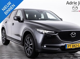 Mazda CX-5 2.0 SkyActiv-G 165 Skylease GT | AUTOMAAT | 19 inch LM | BOSE AUDIO | NAVIGATIE CLIMATE CONTROL | DODEHOEK DETECTIE | LEDER | PARKEERSENSOREN |