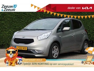 Kia Venga 1.4 CVVT Summer Edition