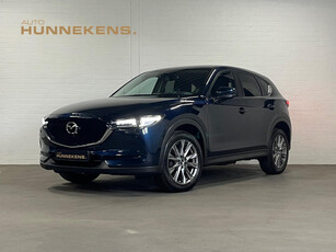 Mazda CX-5 2.5 Kangei | 360 Camera | Head-up | Stuur-/Stoel verwarming | Navigatie | Cruise & Climate c.