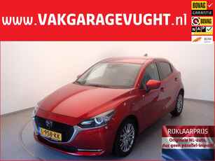 Mazda 2 1.5i-16V Skyactiv-G 90pk Signature AUTOMAAT