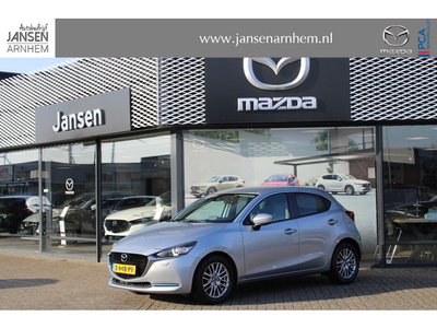 Mazda 2 1.5 Skyactiv-G Luxury , Leder, Navi, Apple Carplay, LMV 16 Inch, All Season, Cruise, Clima, PDC, Stuur/Stoelverwarming, LKA