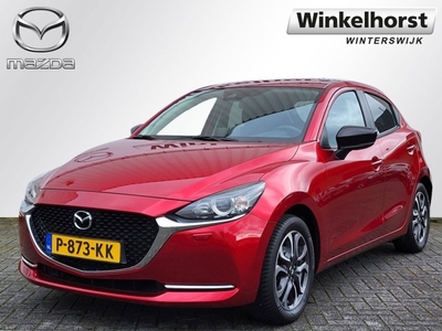 Mazda 2 SKYACTIV-G 90 SPORTIVE / Trekhaak