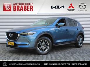 Mazda CX-5 2.0 SkyActiv-G 165 TS+ | 17