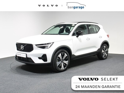 Volvo XC40 Benzine