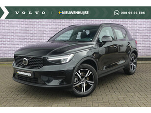 Volvo XC40 B4 Automaat Plus Dark | Trekhaak | Verwarmbare voorruit | Harman Kardon audio | Keyless entry | Adaptive Cruise control