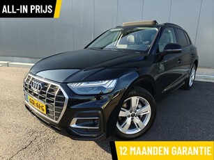 Audi Q5 50 TFSI e S edition