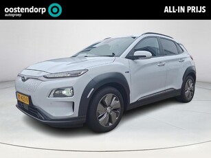 Hyundai Kona EV Premium 64 kWh Rijklaarprijs! € 2.000,=