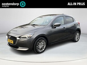 Mazda 2 1.5 Skyactiv-G Luxury