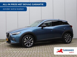 Mazda CX-3 2.0 SkyActiv-G 121 Navigatie Stoelverwarming