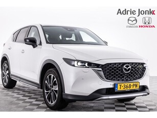 Mazda CX-5 2.0 SkyActiv-G 165 Newground AUTOMAAT APPLE