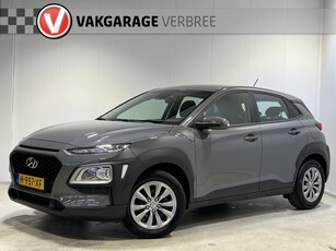 Hyundai KONA 1.0 T-GDI i-Drive Cruise Control Radio