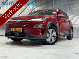 Hyundai KONA EV Fashion 64 kWh KEY-LESS NAVI CAMERA PDC LMV