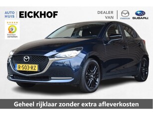 Mazda 2 1.5 Skyactiv-G Sportive - 1e eigenaar - Dealer