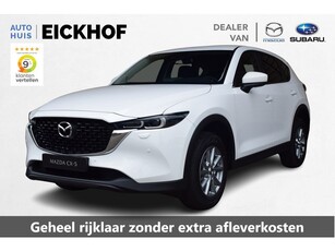 Mazda CX-5 2.0 e-SkyActiv-G M Hybrid 165 Centre-Line - Connectivity-Pack - Nu met € 7.000,- Registra