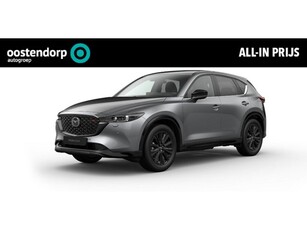 Mazda CX-5 2.0 e-SkyActiv-G M Hybrid 165 Homura Elektrische stoelen met geheugenstand Stoelkoeli