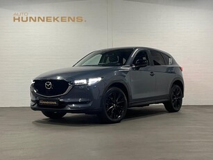 Mazda CX-5 2.0 Edition 100 Head-up Camera