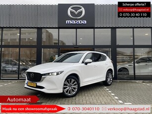 Mazda CX-5 2.0 SkyActiv-G 165 Signature Dealer onderhouden