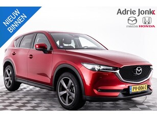 Mazda CX-5 2.0 SkyActiv-G 165 Skylease GT AUTOMAAT