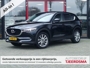 Mazda CX-5 2.0 SkyActiv-G 165 Skylease GT