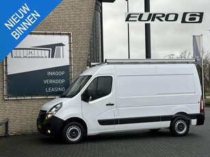 Opel Movano 2.3 Turbo L2H3*HAAK*ECC*NAVI*PDC*CRUISE*