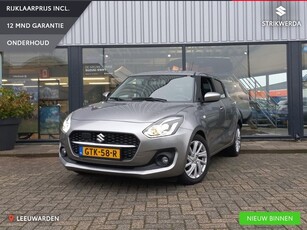 Suzuki Swift 1.2 Select Smart Hybrid Cruise control/ Apple