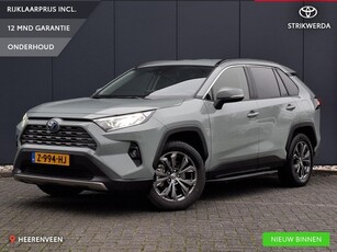 Toyota RAV4 2.5 Hybrid Dynamic Keyless Carplay