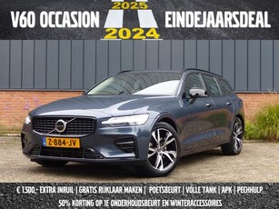 Volvo V60 2.0 B4 Plus Dark