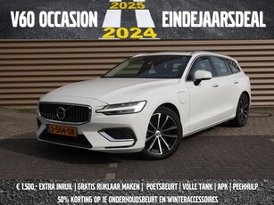 Volvo V60 T8 Twin Engine AWD Inscription Plus Line