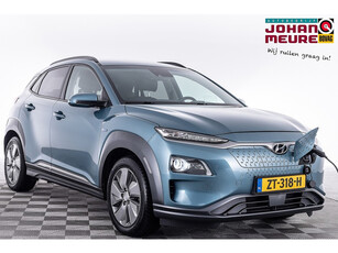 Hyundai KONA EV Premium 64 kWh | LEDER | NAVI | ECC ✅ 1e Eigenaar .