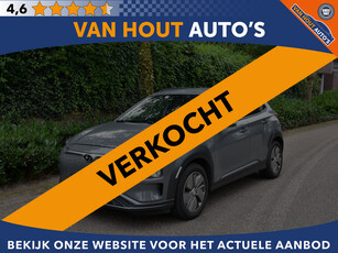 Hyundai KONA EV Premium 64 kWh 204PK | NA SUBSIDIE €14950 | LEDER | NAVI | CAMERA | CARPLAY | VERKOCHT