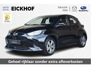 Mazda 2 Hybrid 1.5 Exclusive-line - € 3.000,- voorraadkorting - Meerdere kleuren en uitvoeringen direct uit voorraad leverbaar*