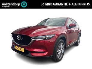 Mazda CX-5 2.5 SkyActiv-G 194 Luxury Line Automaat